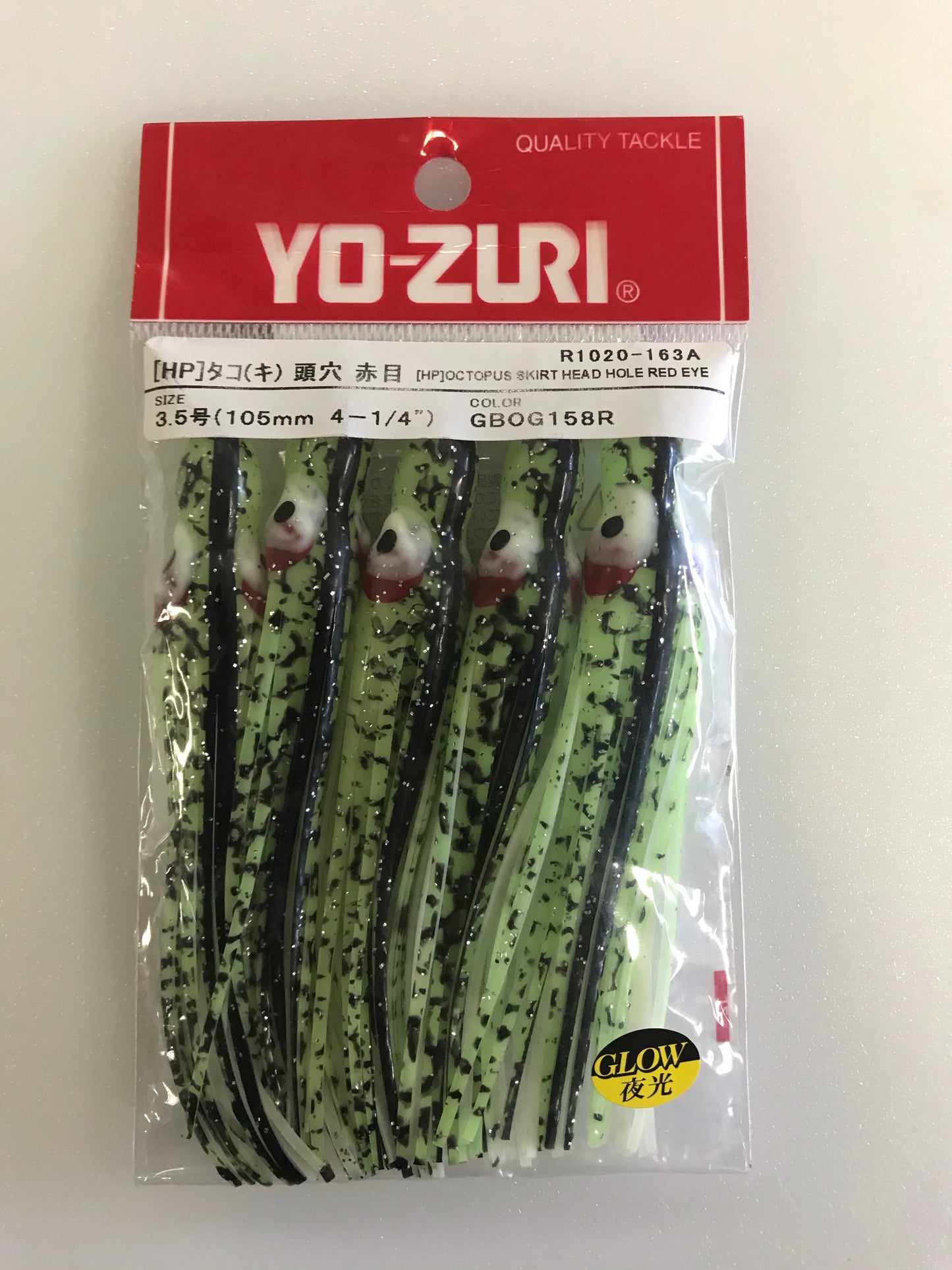 Yo-Zuri 4-1/4” Squid - Dogfish Tackle & Marine